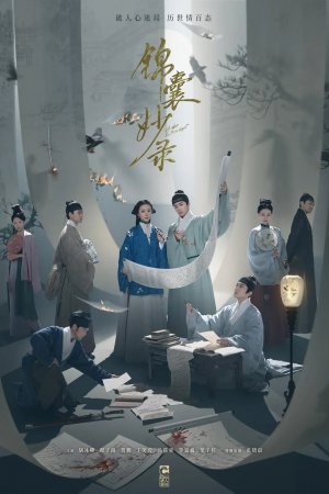 Под светом луны турецкий сериал