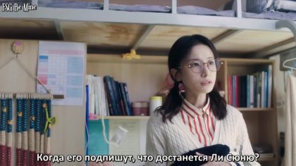 Заводила и принцесса
