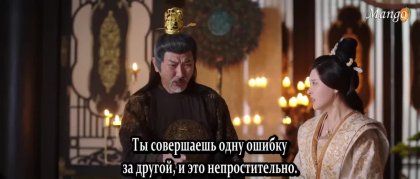 Шип любви