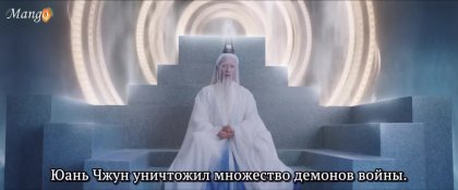 Вечность в моменте
