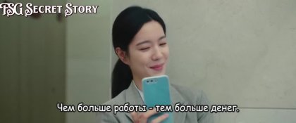 Ешь, беги и влюбляйся