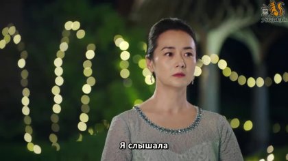Игра в настоящую любовь