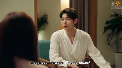 Игра в настоящую любовь
