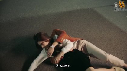 Игра в настоящую любовь