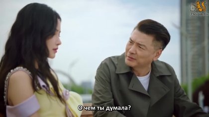 Игра в настоящую любовь