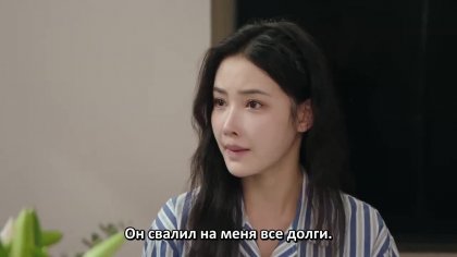 Игра в настоящую любовь