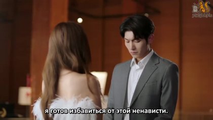 Игра в настоящую любовь