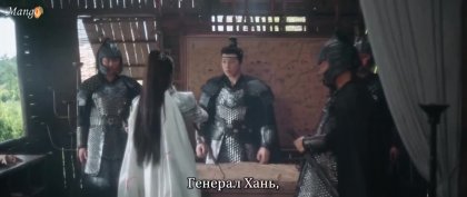 Не подвести генерала