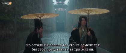 Не подвести генерала