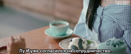 Готовы к любви?