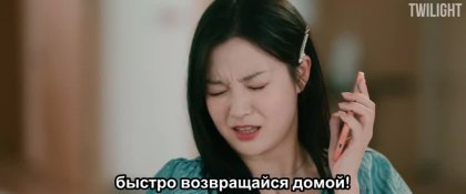 Готовы к любви?