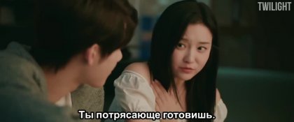 Готовы к любви?