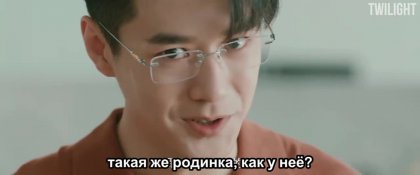 Готовы к любви?