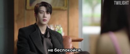Готовы к любви?