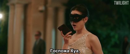 Готовы к любви?