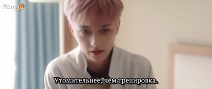 Догони и я влюблюсь