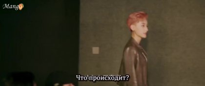 Догони и я влюблюсь