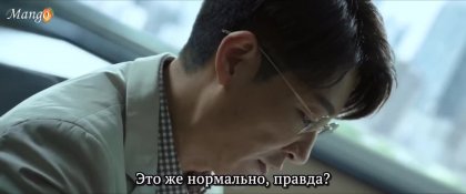 Сжечь грехи